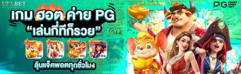 obby-macanufa-pgslot (1)